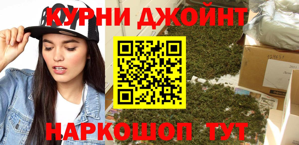 Канабис White Widow Ростов Великий